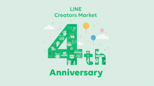 line4周年